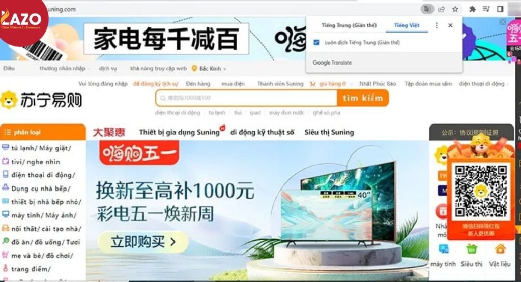 Hướng dẫn mua hàng Suning