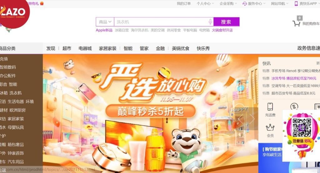 So sánh Suning và Gome