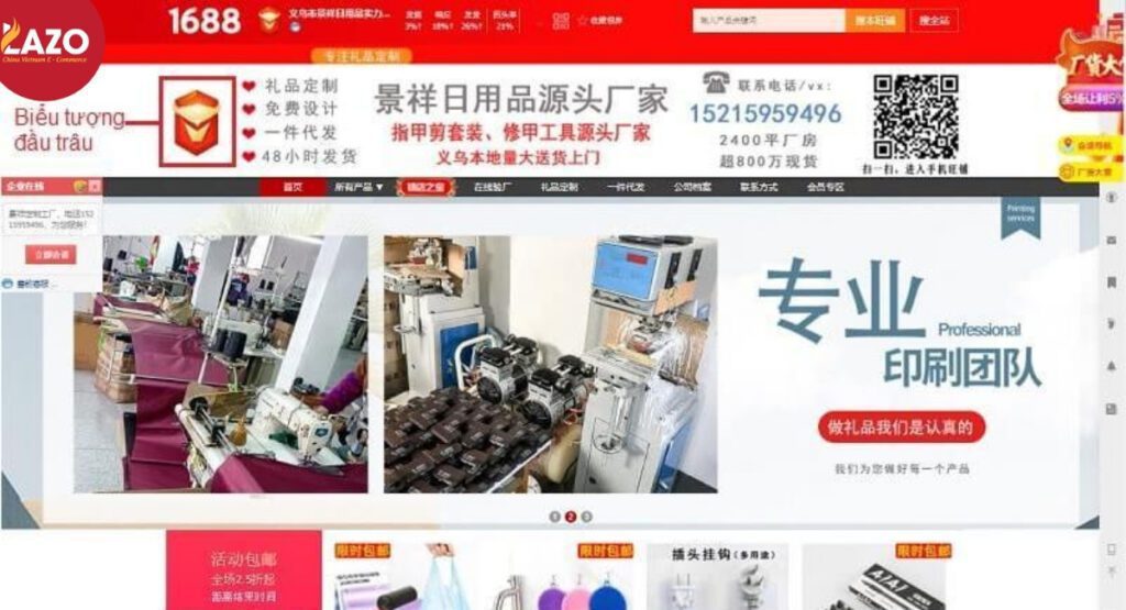 Shop có biểu tượng đầu trâu được 1688 đánh giá cao