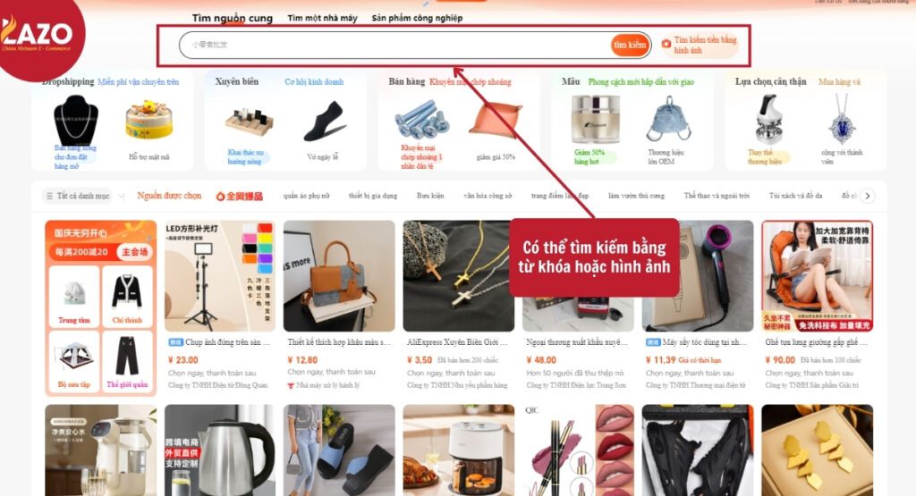 Bạn có thể sử dụng từ khóa tiếng Trung hoặc hình ảnh để tìm kiếm sản phẩm