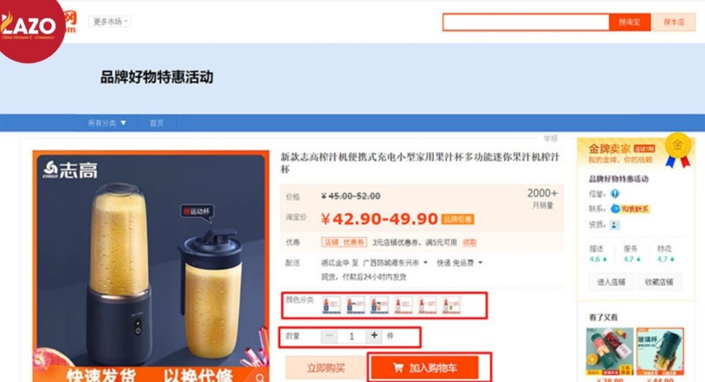 Chọn số lượng, kích thước, màu sắc sản phẩm