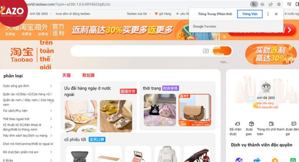 Thông thường, Google Chrome sẽ tự động hiển thị tùy chọn dịch cho bạn