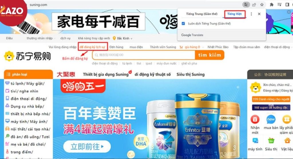 Hướng dẫn mua hàng Suning