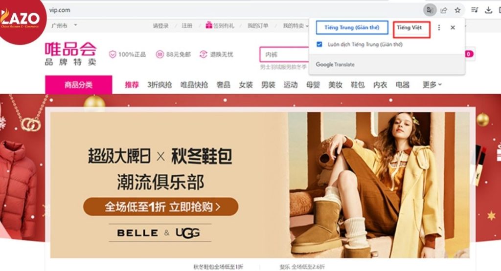 Trang thương mại điện tử VIP
